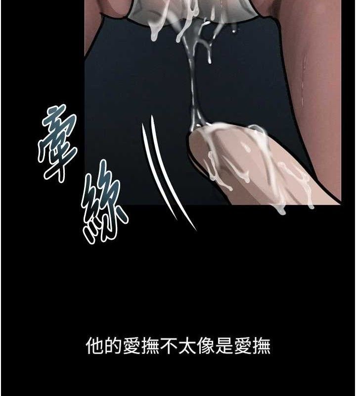 堕落物语2第23話-任由跟蹤狂洩慾的肉便器