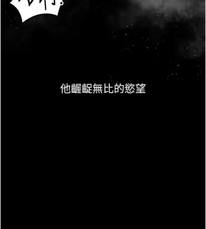 墮落物語2第23話-任由跟蹤狂洩慾的肉便器