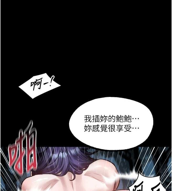 堕落物语2第23話-任由跟蹤狂洩慾的肉便器