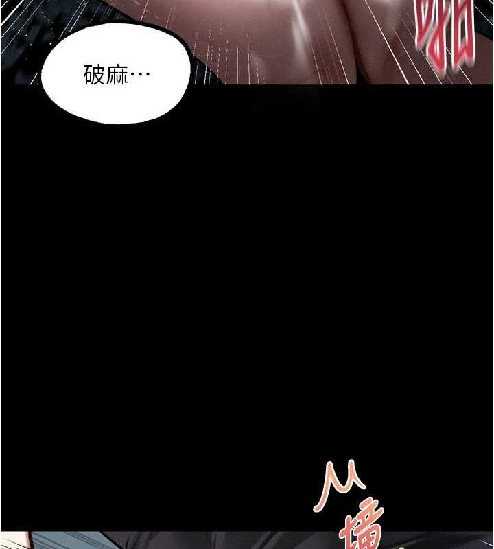 堕落物语2第23話-任由跟蹤狂洩慾的肉便器