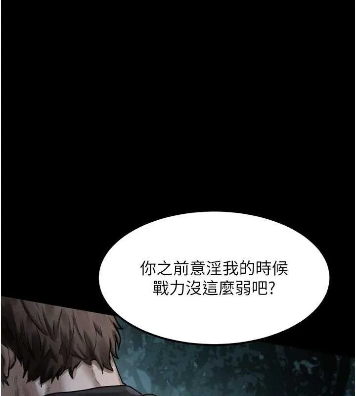 墮落物語2第23話-任由跟蹤狂洩慾的肉便器