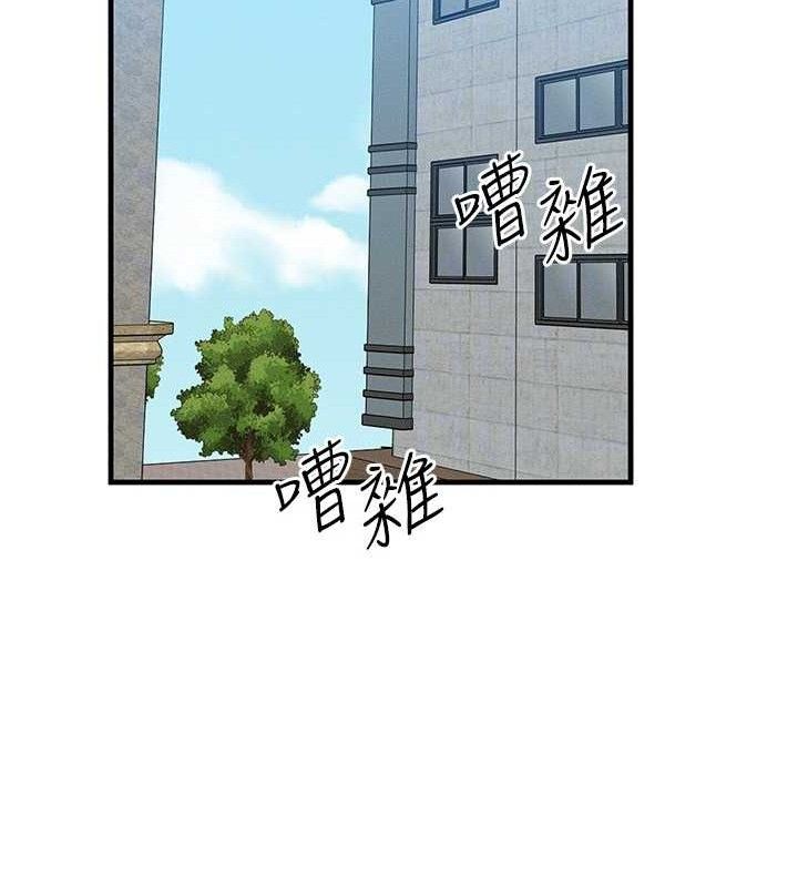 等价交换人生第26話-妳舔哪裡都舒服&hellip;