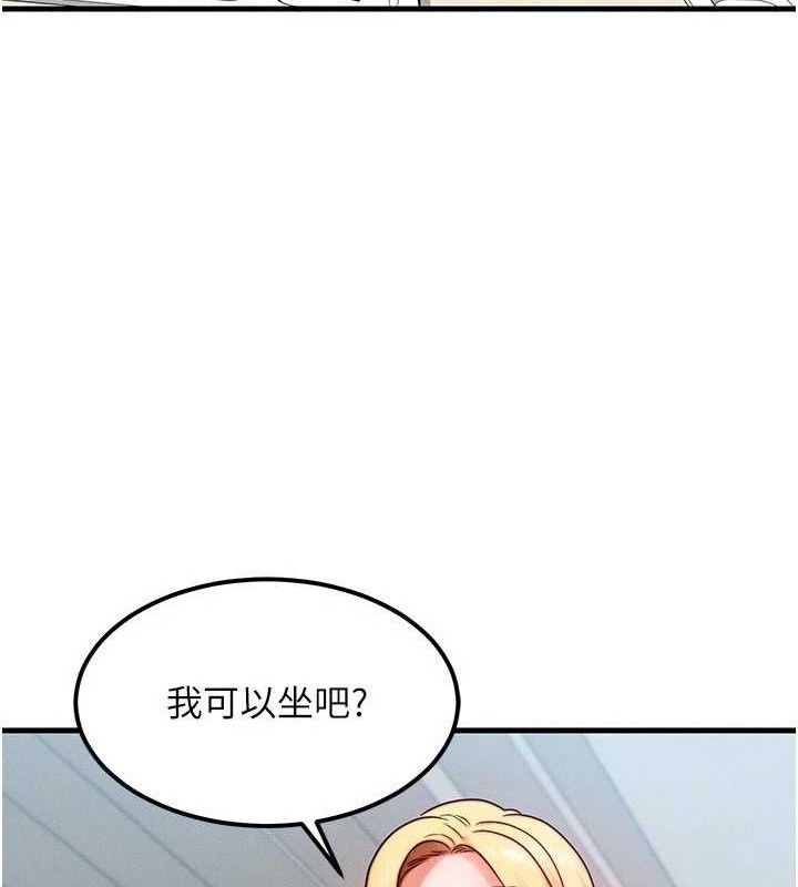 等价交换人生第26話-妳舔哪裡都舒服&hellip;
