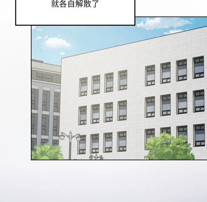 我靠升级逆袭成为大师第59話