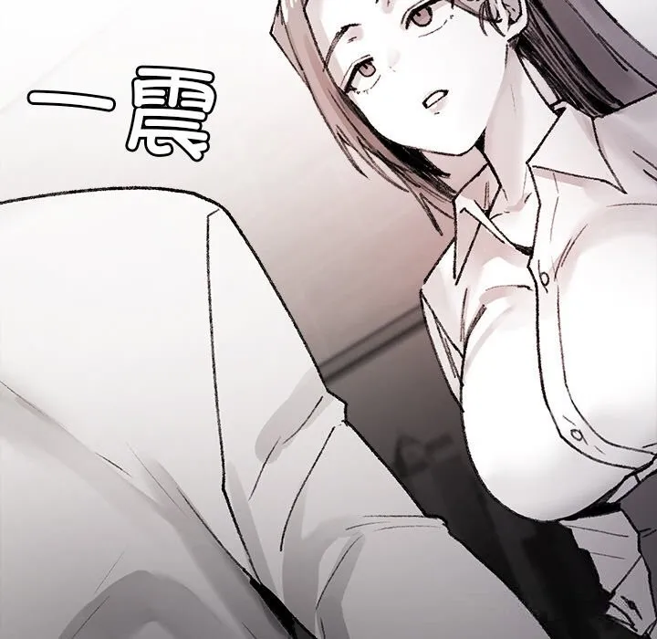 叔叔，我們來試試吧!第9話