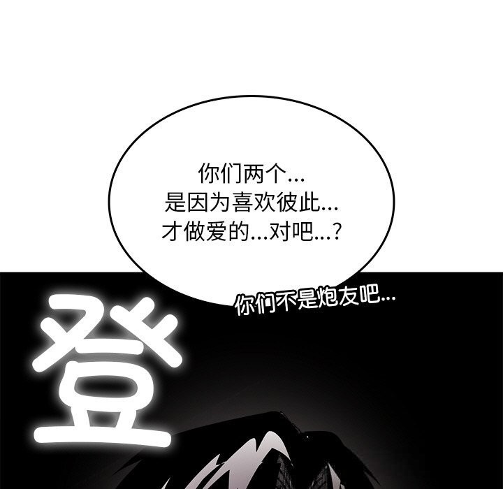 叔叔，我们来试试吧!第9話