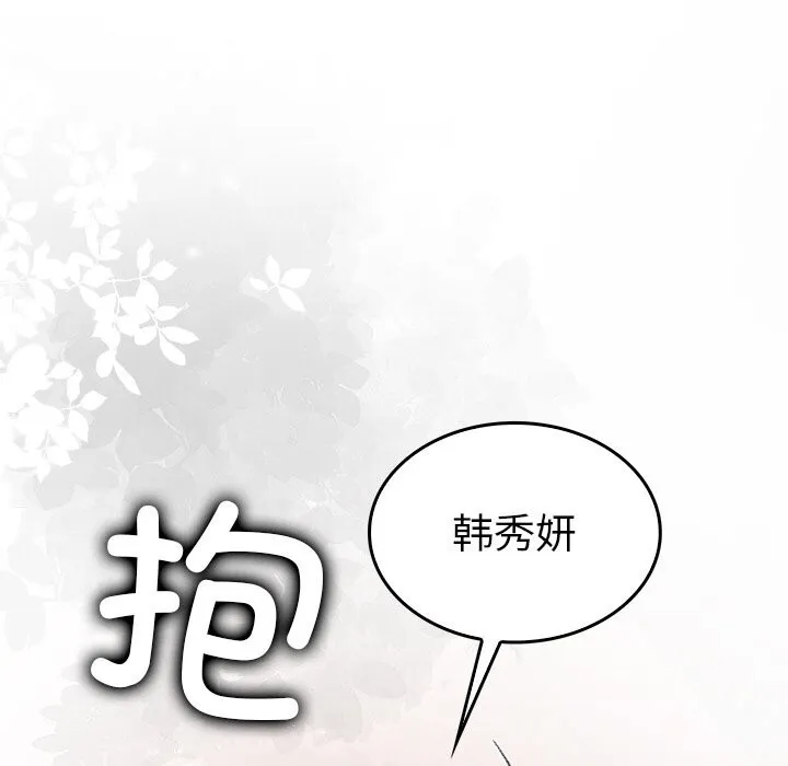 叔叔，我們來試試吧!第9話
