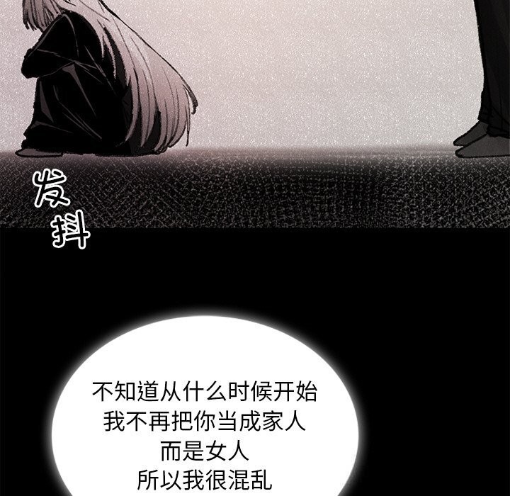 叔叔，我们来试试吧!第9話