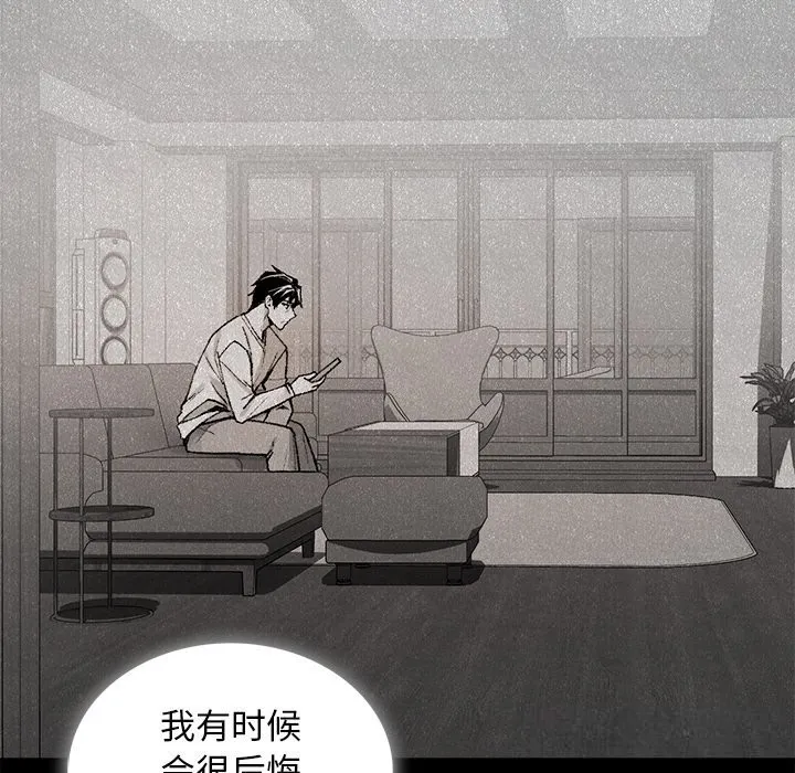 叔叔，我們來試試吧!第9話