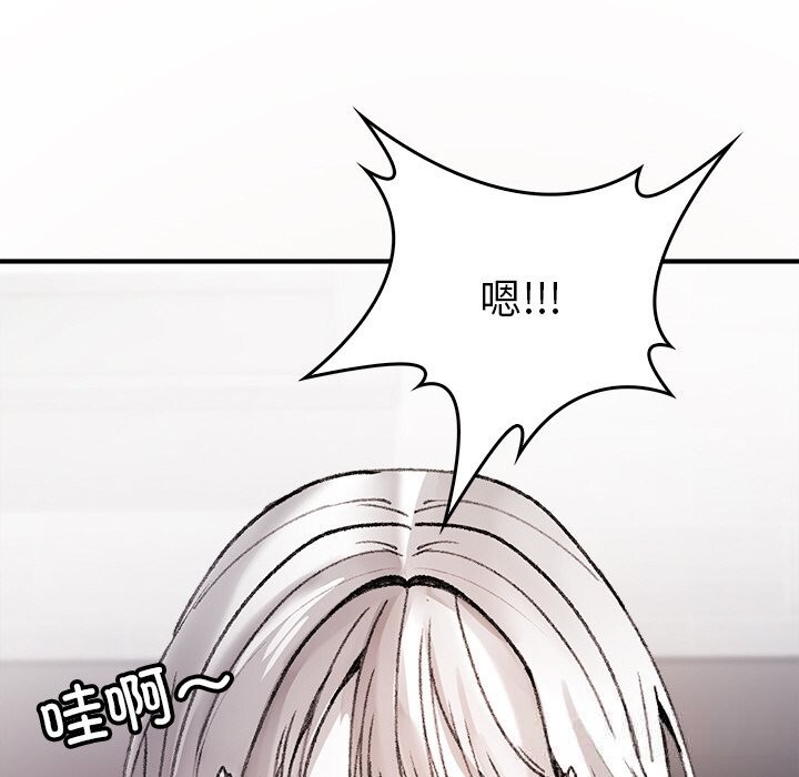 叔叔，我们来试试吧!第9話