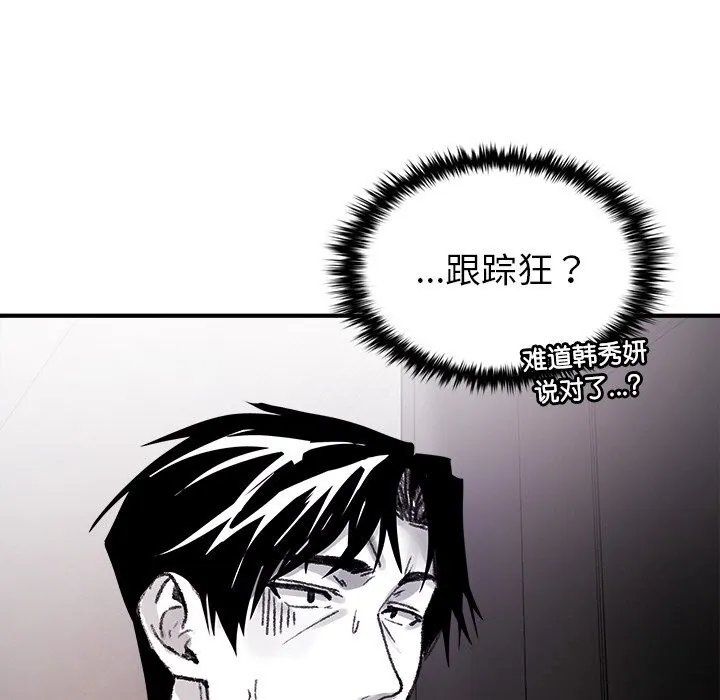 叔叔，我們來試試吧!第9話