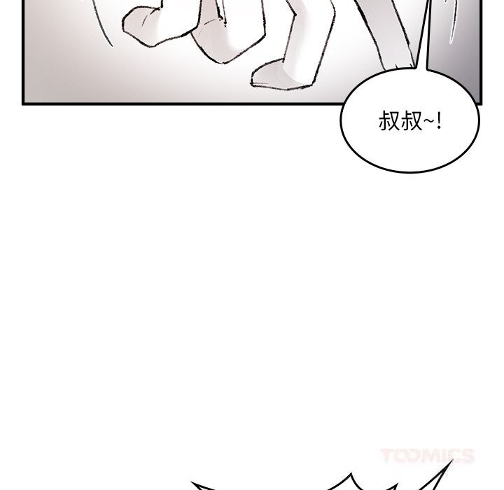 叔叔，我们来试试吧!第9話