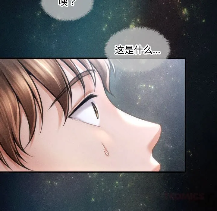 會長家的小兒子第29話