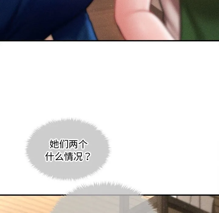 會長家的小兒子第29話