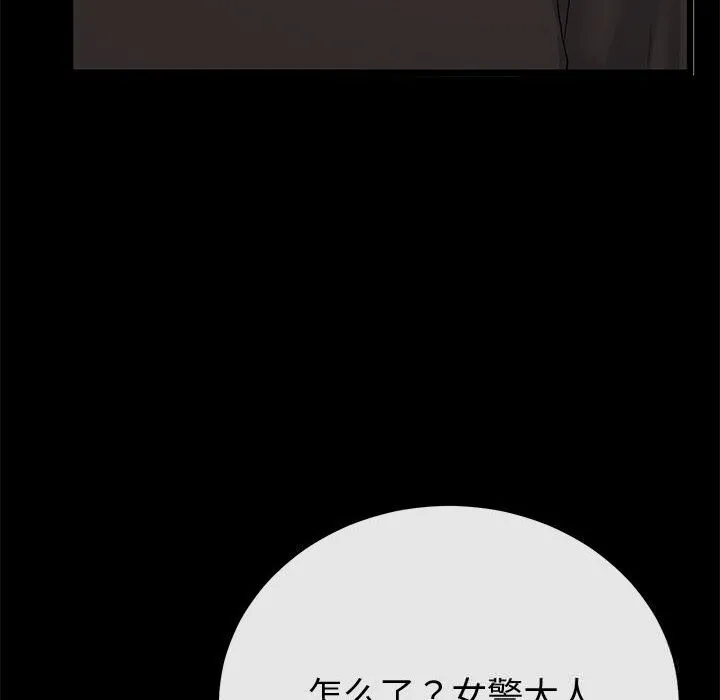 與初戀的以外同居第30話