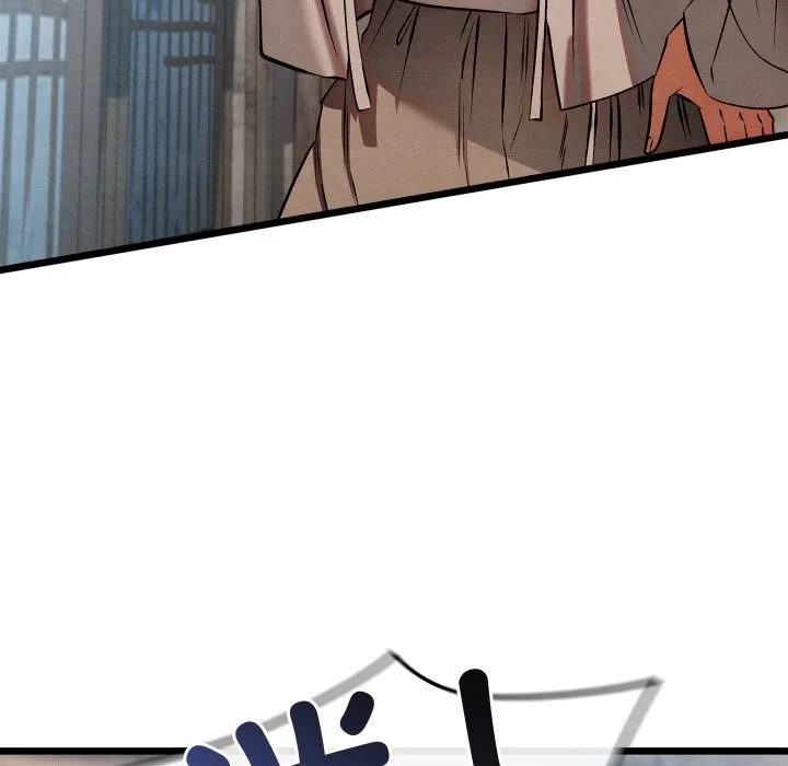 親密寶鑒第34話