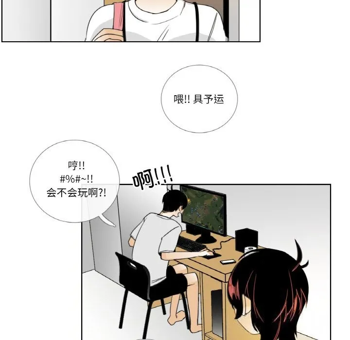請與我私語第14話