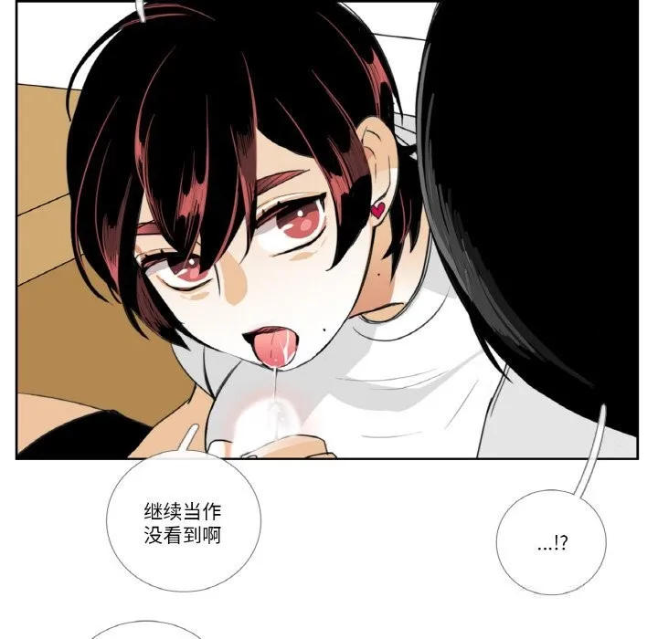 請與我私語第14話