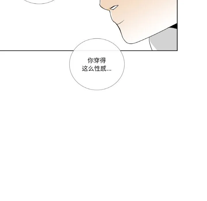請與我私語第14話