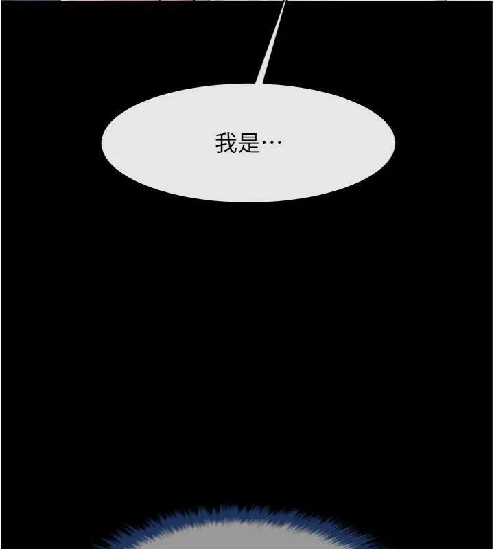 炸裂吧!巨棒第94話-淫蕩的巫女