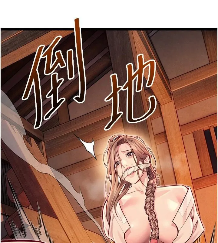 命運:貞潔慾女第53話-「洞」察洋女玉冰肌