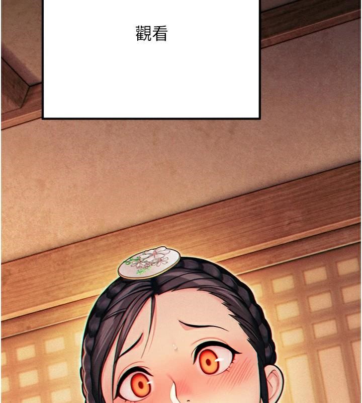 命運:貞潔慾女第53話-「洞」察洋女玉冰肌