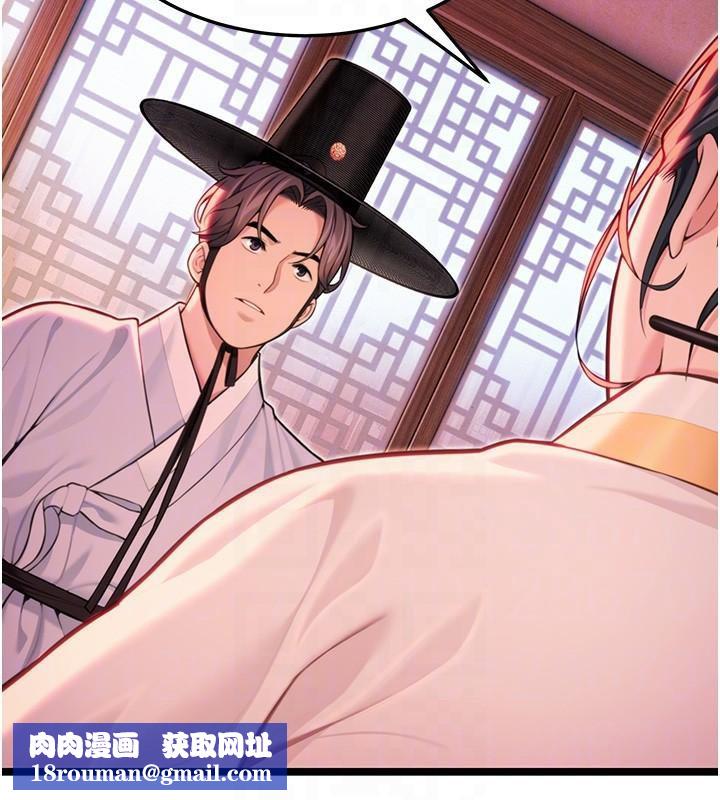 命运:贞洁慾女第53話-「洞」察洋女玉冰肌