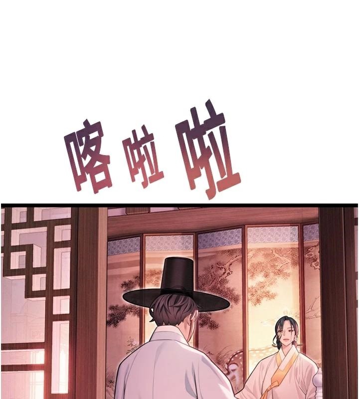 命运:贞洁慾女第53話-「洞」察洋女玉冰肌