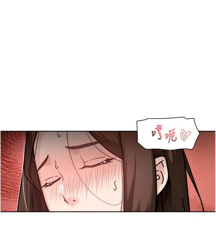 深層潔淨達人第47話-我們好像一對戀人