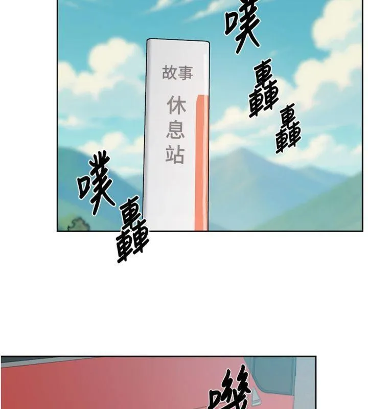 深層潔淨達人第47話-我們好像一對戀人