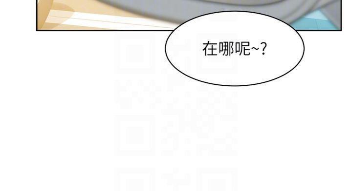 深层洁净达人第47話-我們好像一對戀人