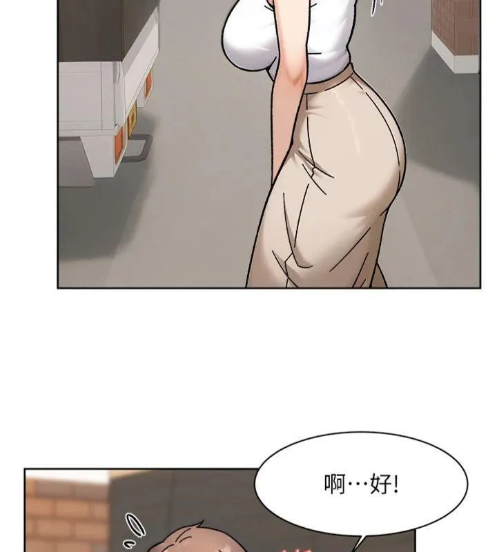 深層潔淨達人第47話-我們好像一對戀人