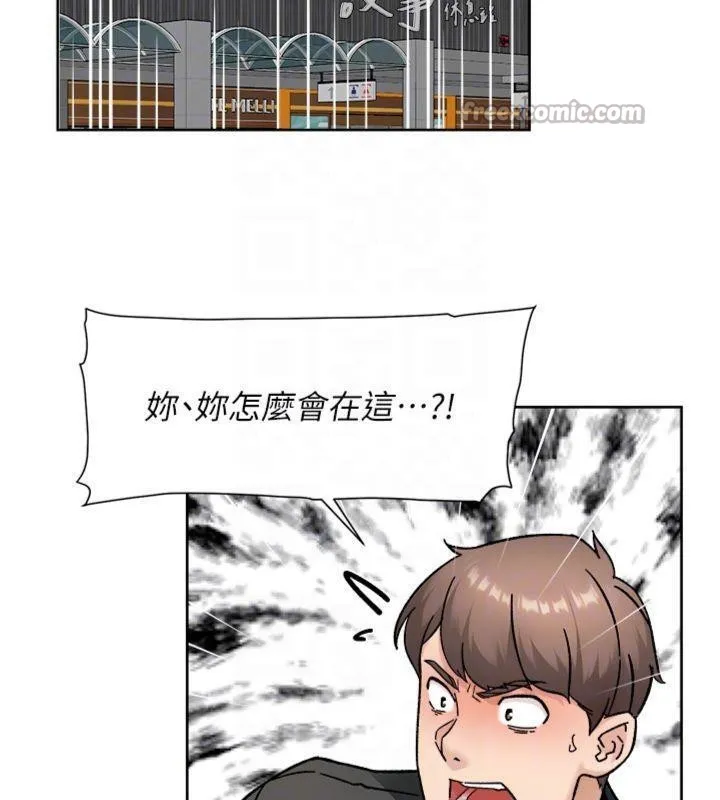 深層潔淨達人第47話-我們好像一對戀人