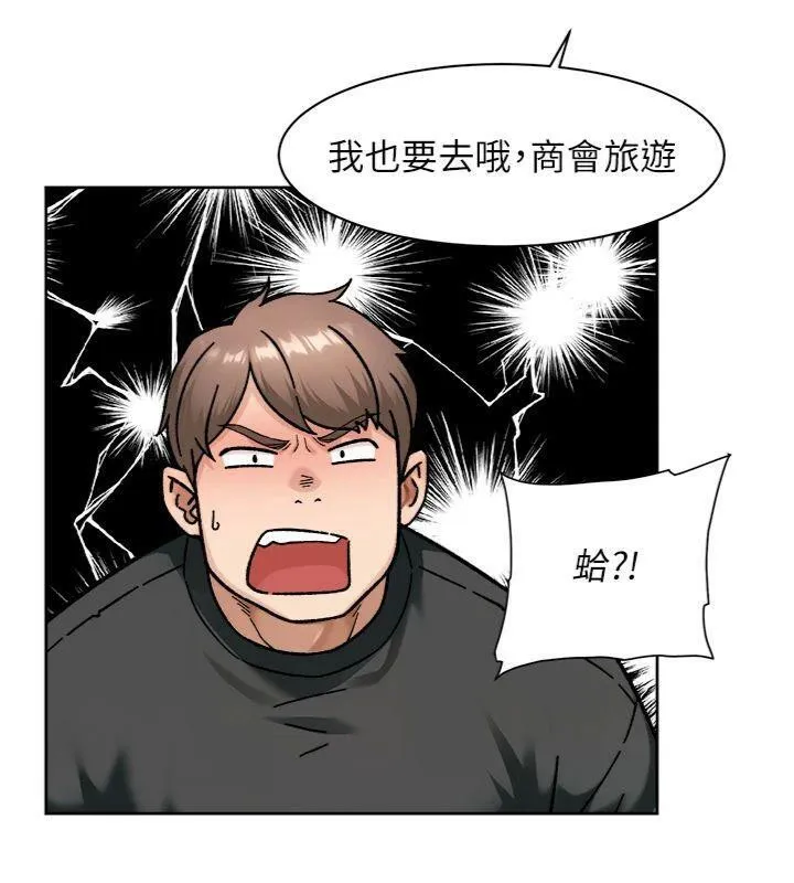 深層潔淨達人第47話-我們好像一對戀人