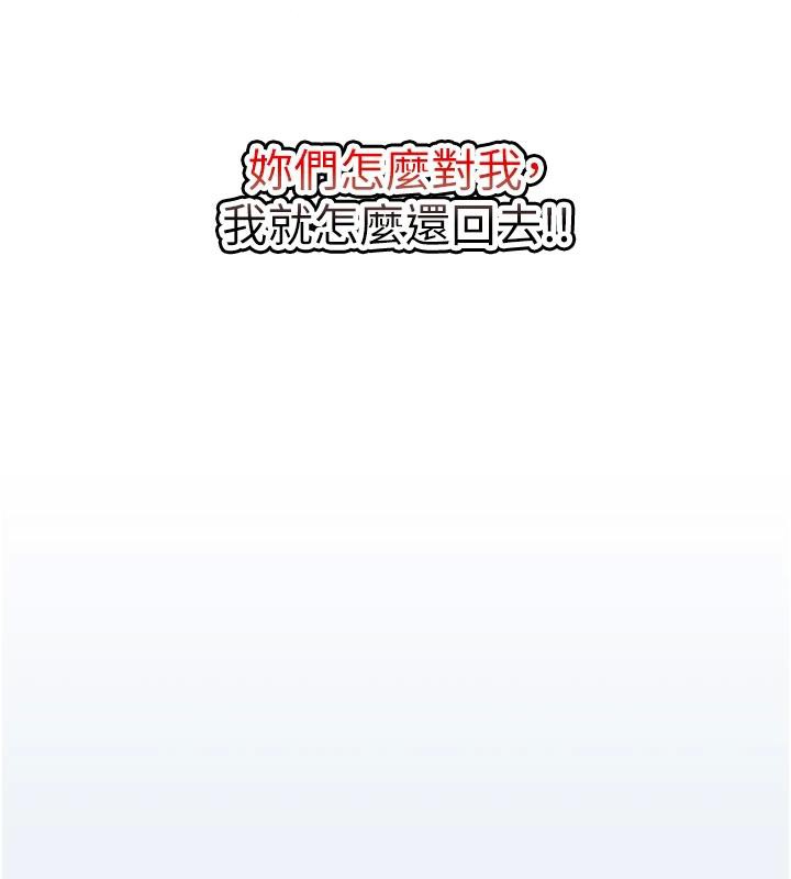 大凤村妇女会第12話-有錢能使人出軌
