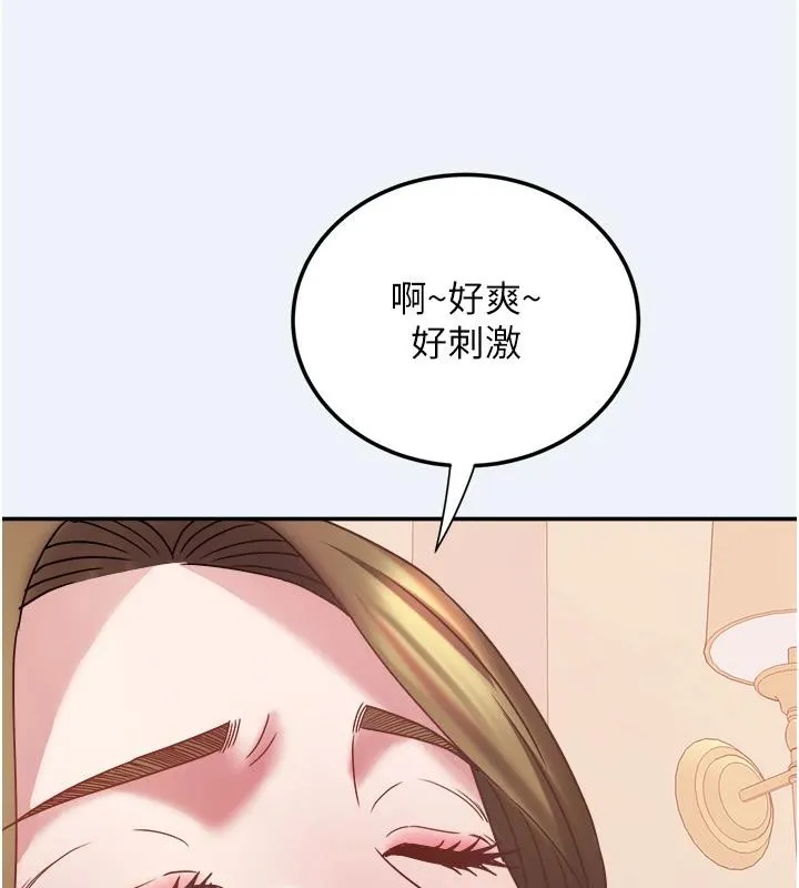 大鳳村婦女會第12話-有錢能使人出軌