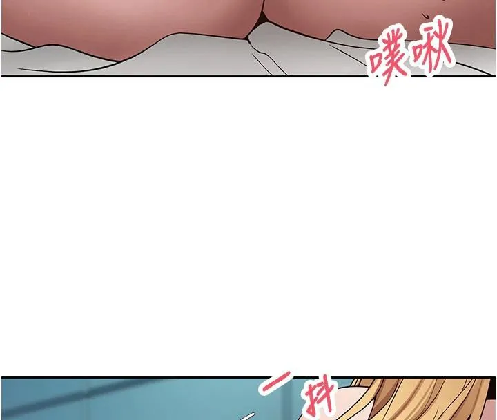 幣轉人生第36話-給性奴的「緊急任務」