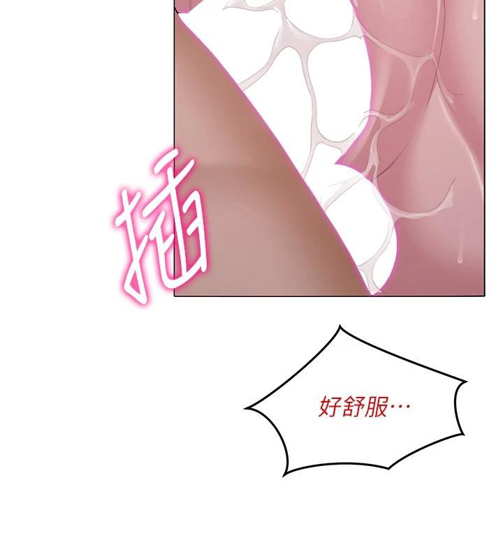 網紅女老師第31話-我是你的啟蒙老師嗎?
