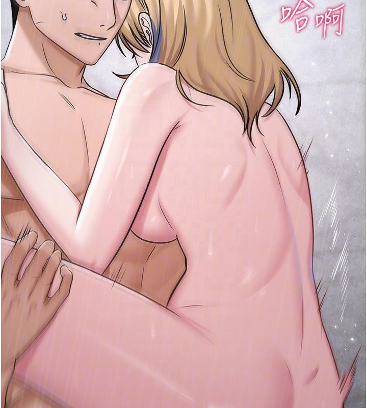 網紅女老師第31話-我是你的啟蒙老師嗎?