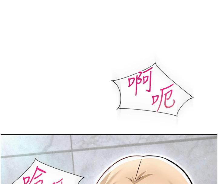 網紅女老師第31話-我是你的啟蒙老師嗎?