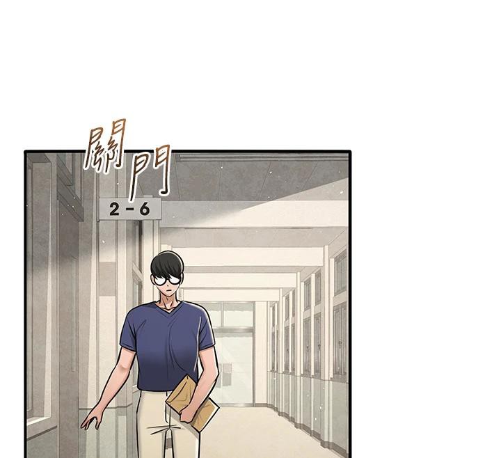 網紅女老師第31話-我是你的啟蒙老師嗎?