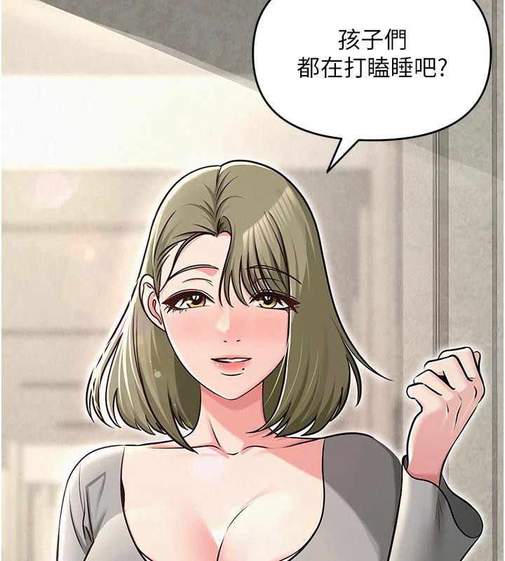 网红女老师第31話-我是你的啟蒙老師嗎?