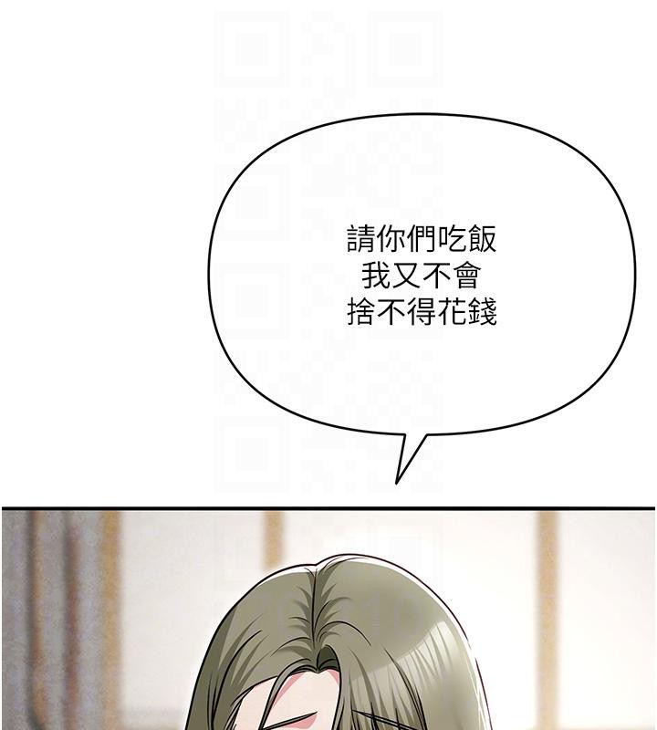 網紅女老師第31話-我是你的啟蒙老師嗎?