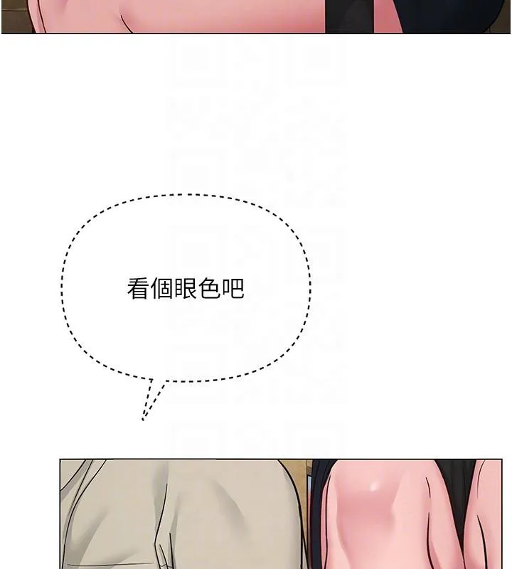 網紅女老師第31話-我是你的啟蒙老師嗎?