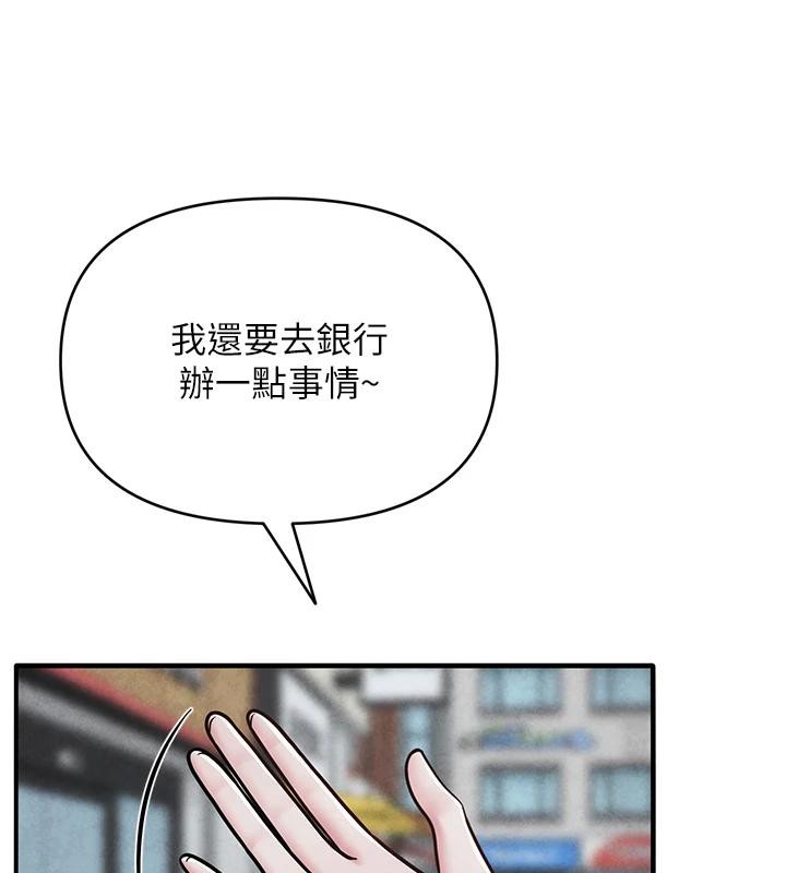 網紅女老師第31話-我是你的啟蒙老師嗎?