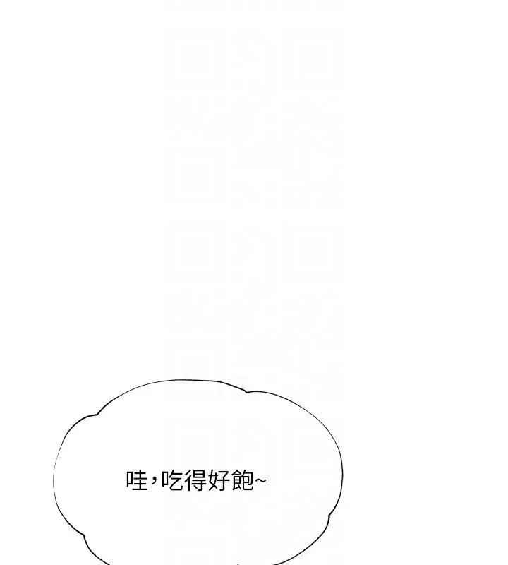 網紅女老師第31話-我是你的啟蒙老師嗎?