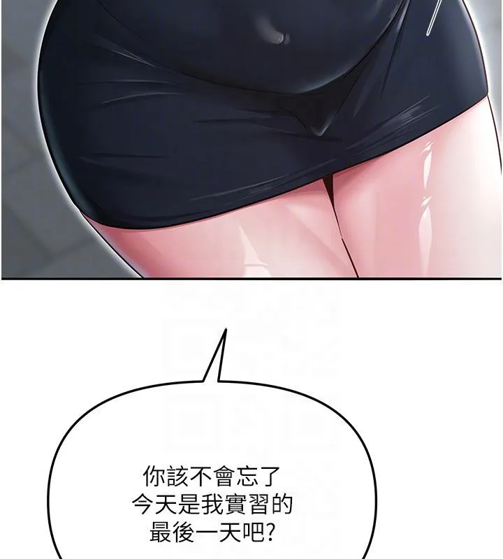 網紅女老師第31話-我是你的啟蒙老師嗎?