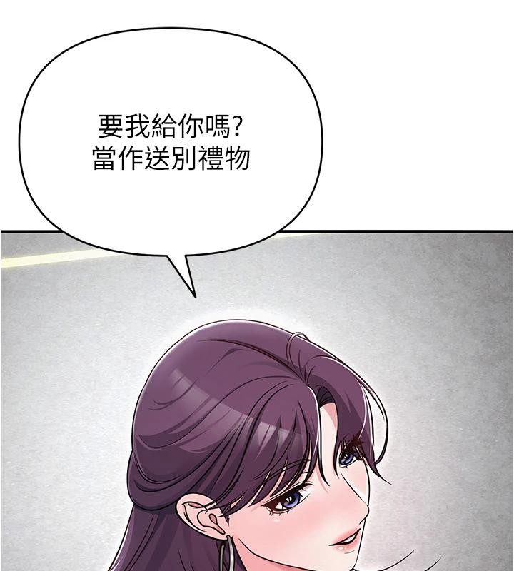網紅女老師第31話-我是你的啟蒙老師嗎?