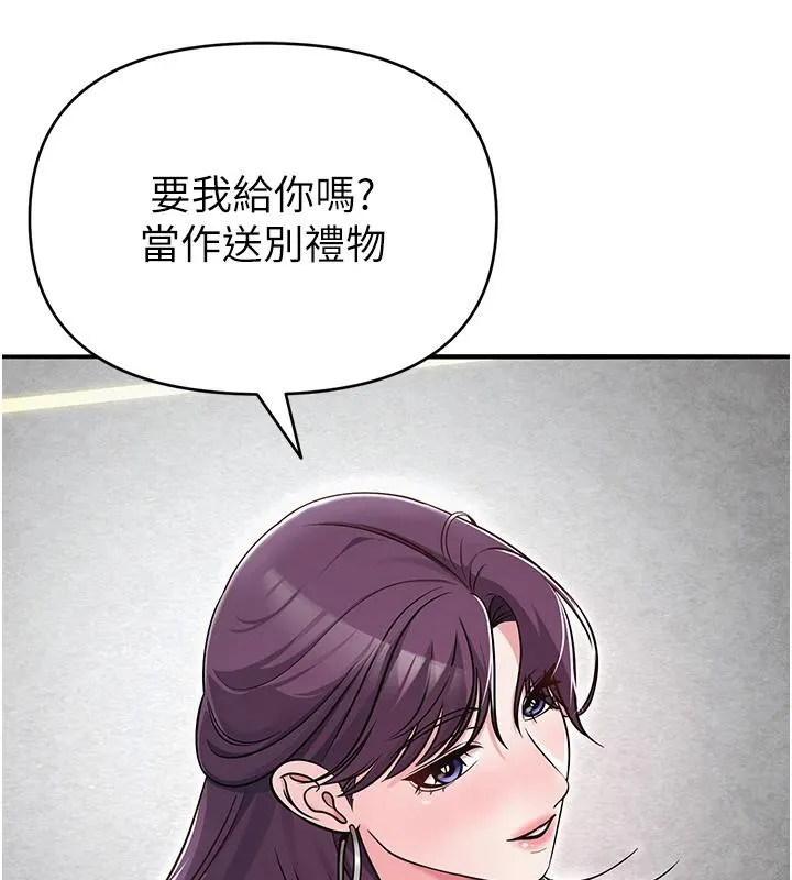 網紅女老師第31話-我是你的啟蒙老師嗎?