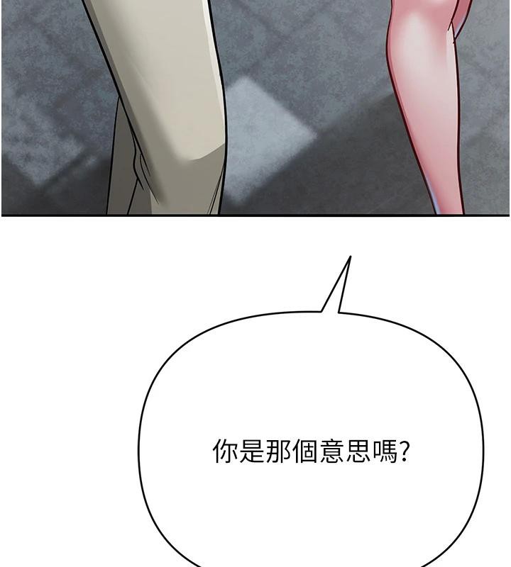 網紅女老師第31話-我是你的啟蒙老師嗎?